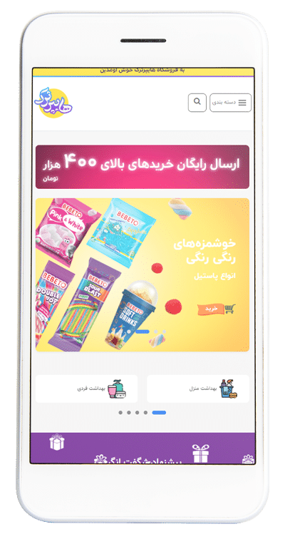 صفحه اصلی 13 mobile