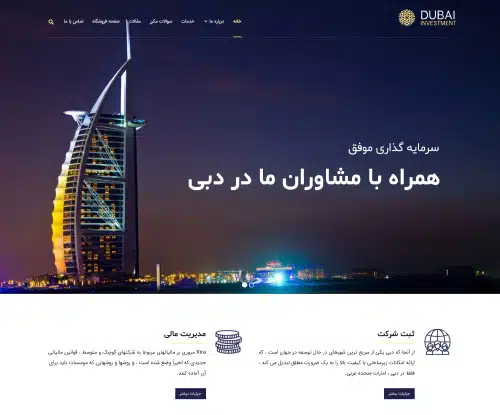 dubai investment fa